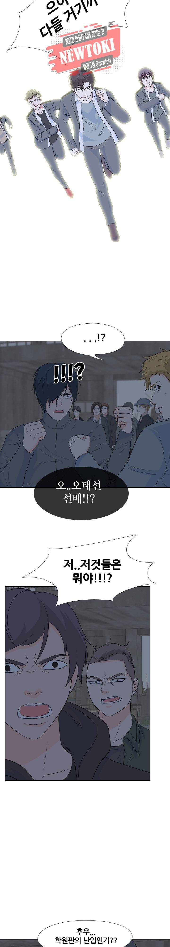 고교전설 122화 19