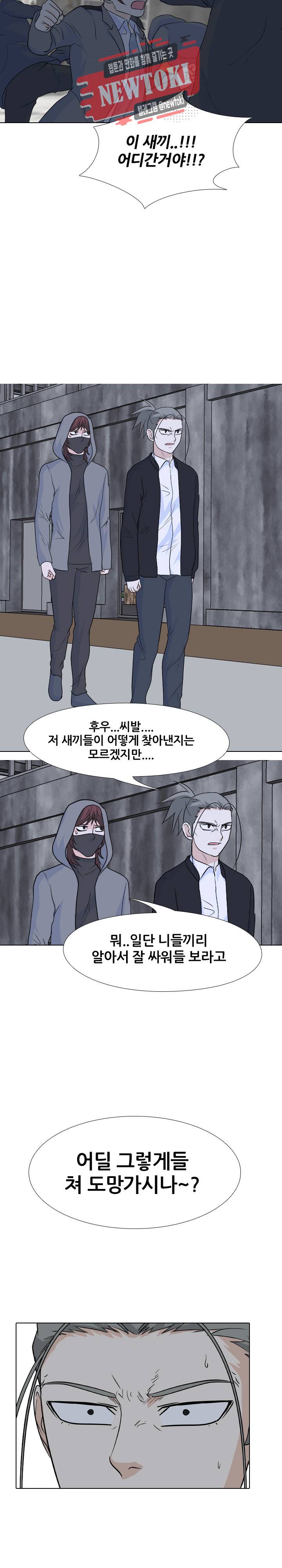 고교전설 122화 21