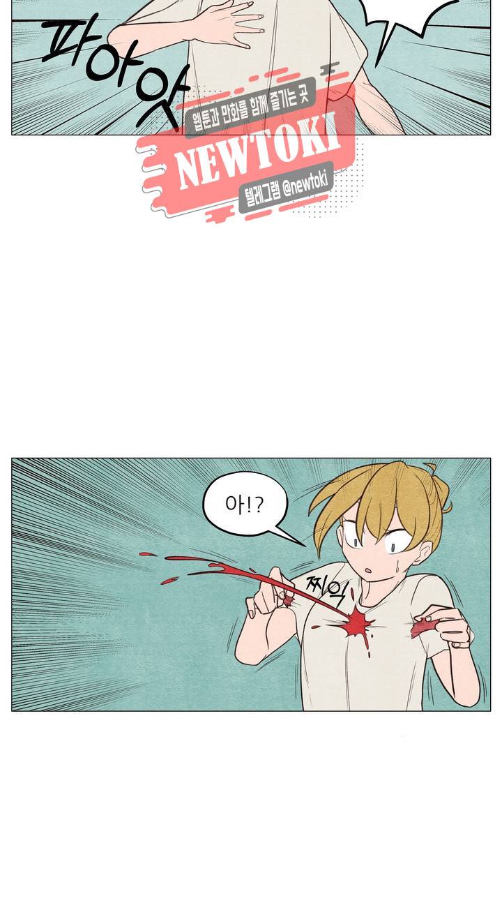 바른쀼생활 프롤로그 3