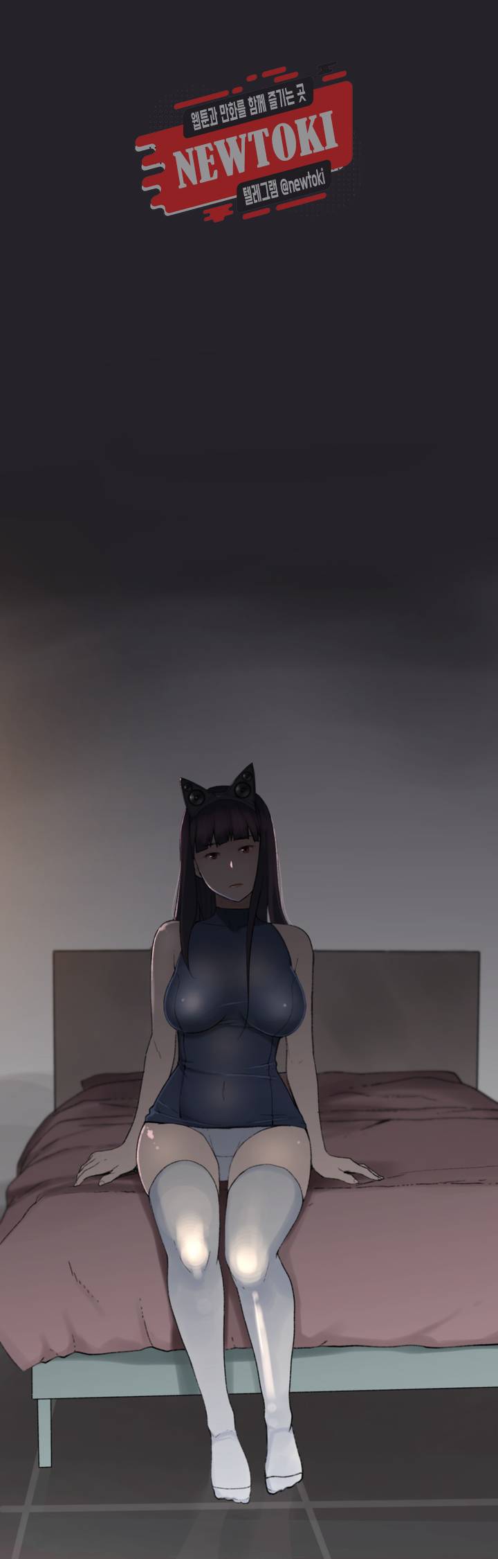 책임져요 로봇선생 1화 1