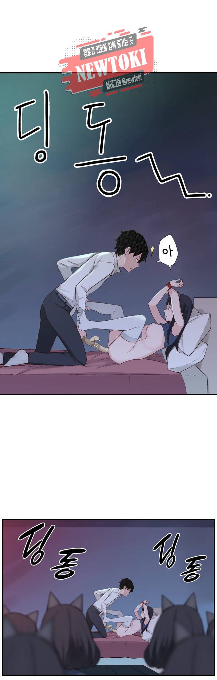 책임져요 로봇선생 1화 13