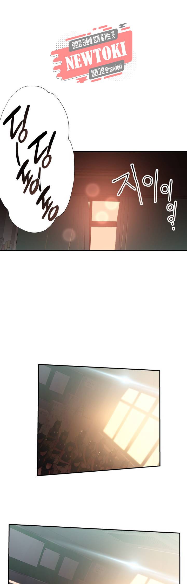 책임져요 로봇선생 1화 14
