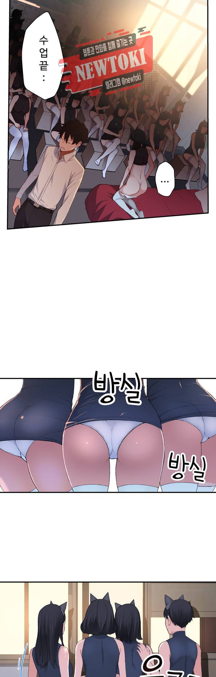 책임져요 로봇선생 1화 15