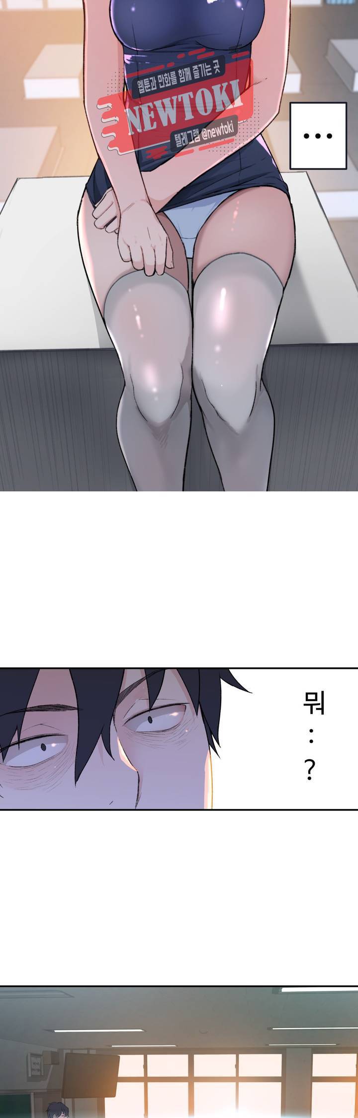 책임져요 로봇선생 1화 17