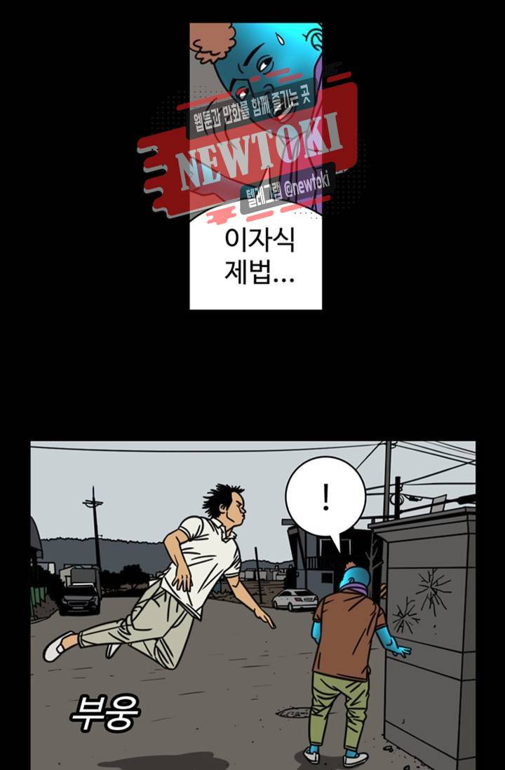 정열맨 시즌3  8화 6