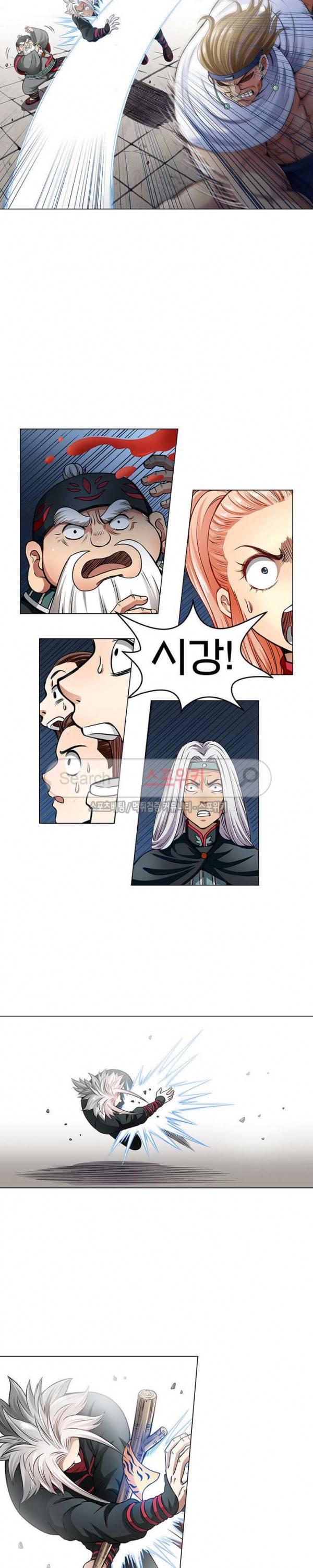 신으로 태어났습니다 43화 12