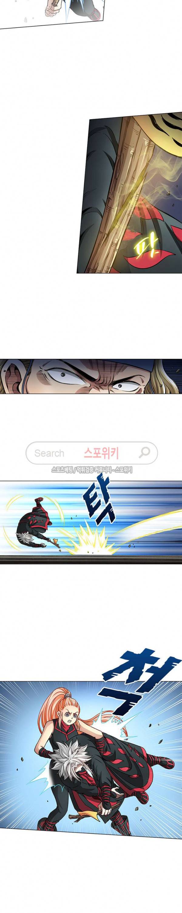 신으로 태어났습니다 43화 13