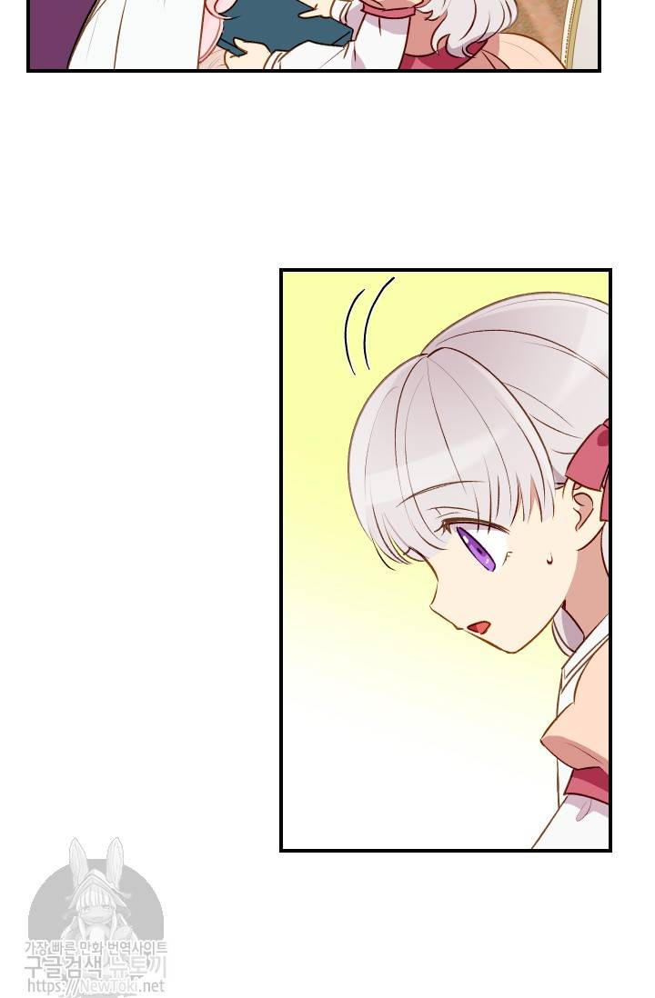 괴물 공작가의 계약 공녀 30화 3