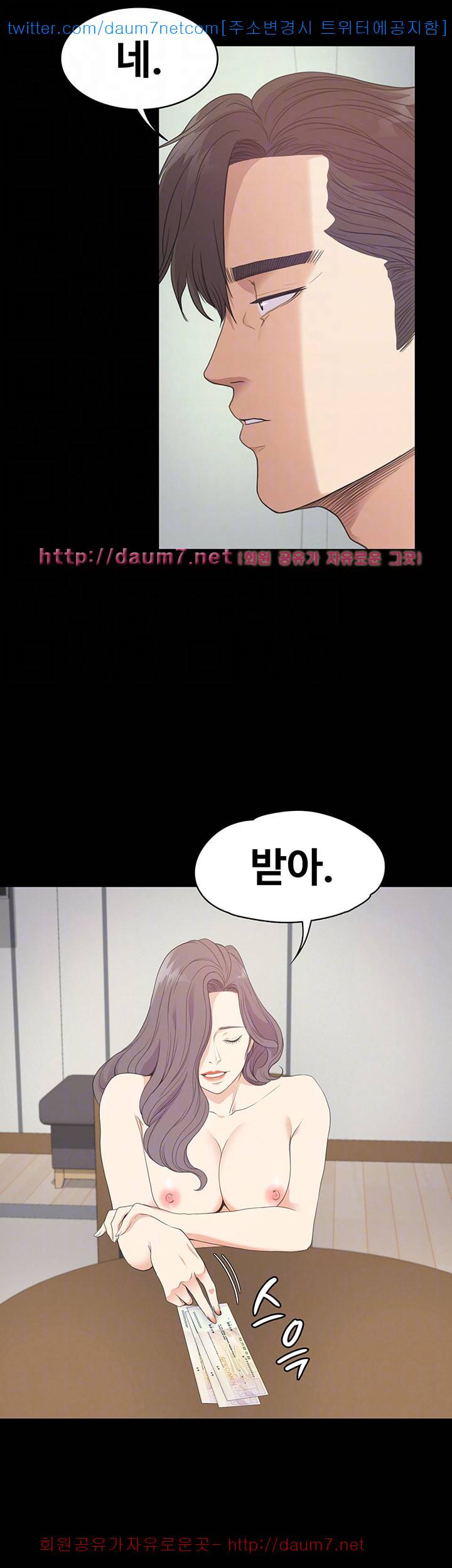 논현동 로맨스 - 55화 5
