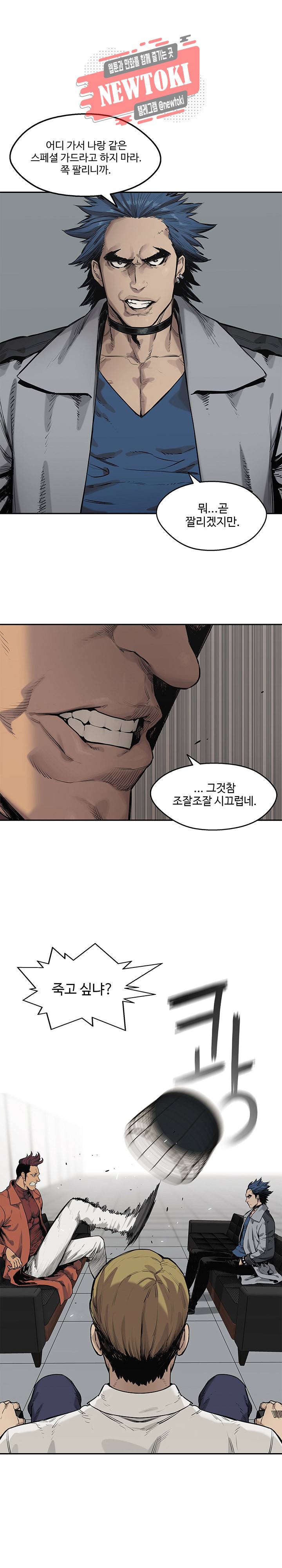 택배기사 시즌2 78화 1
