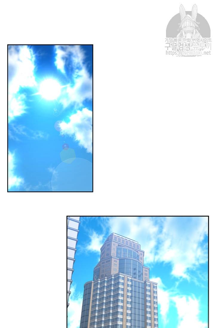 언데드킹 278화 - 일곱 개의 유산 (8) 13
