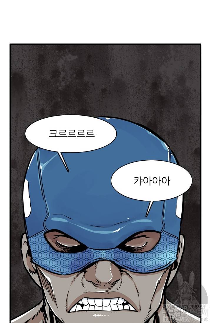 언데드킹 278화 - 일곱 개의 유산 (8) 15