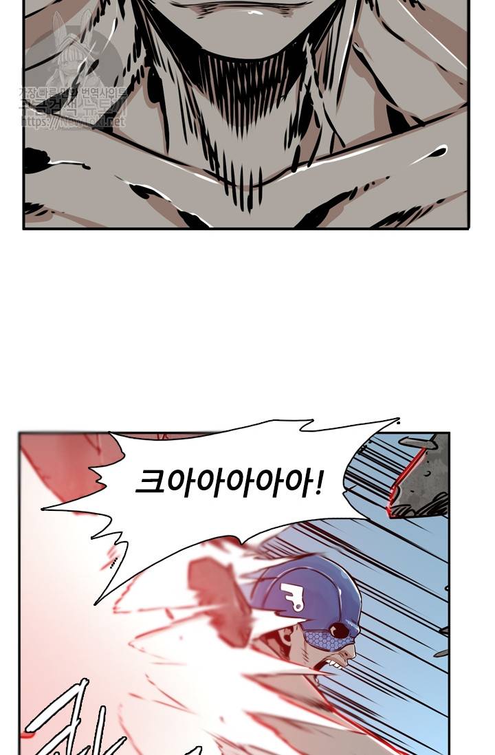 언데드킹 278화 - 일곱 개의 유산 (8) 16