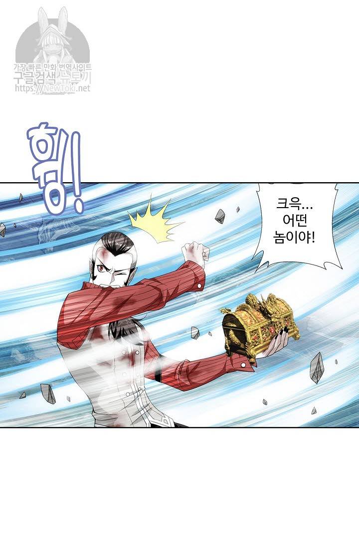 투파창궁 164화 4