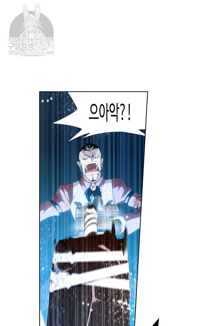 투파창궁 164화 5
