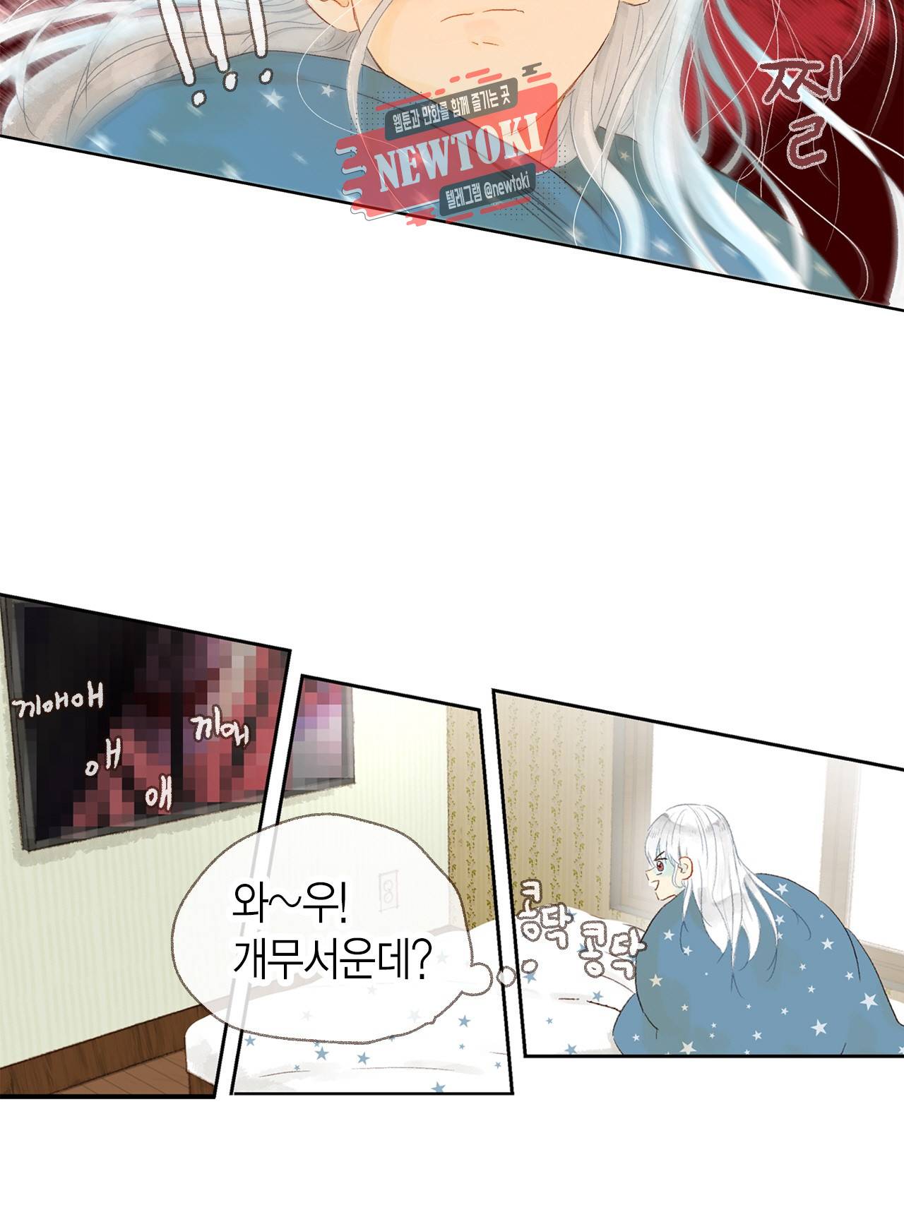 까만남자 하얀여자 4화 2