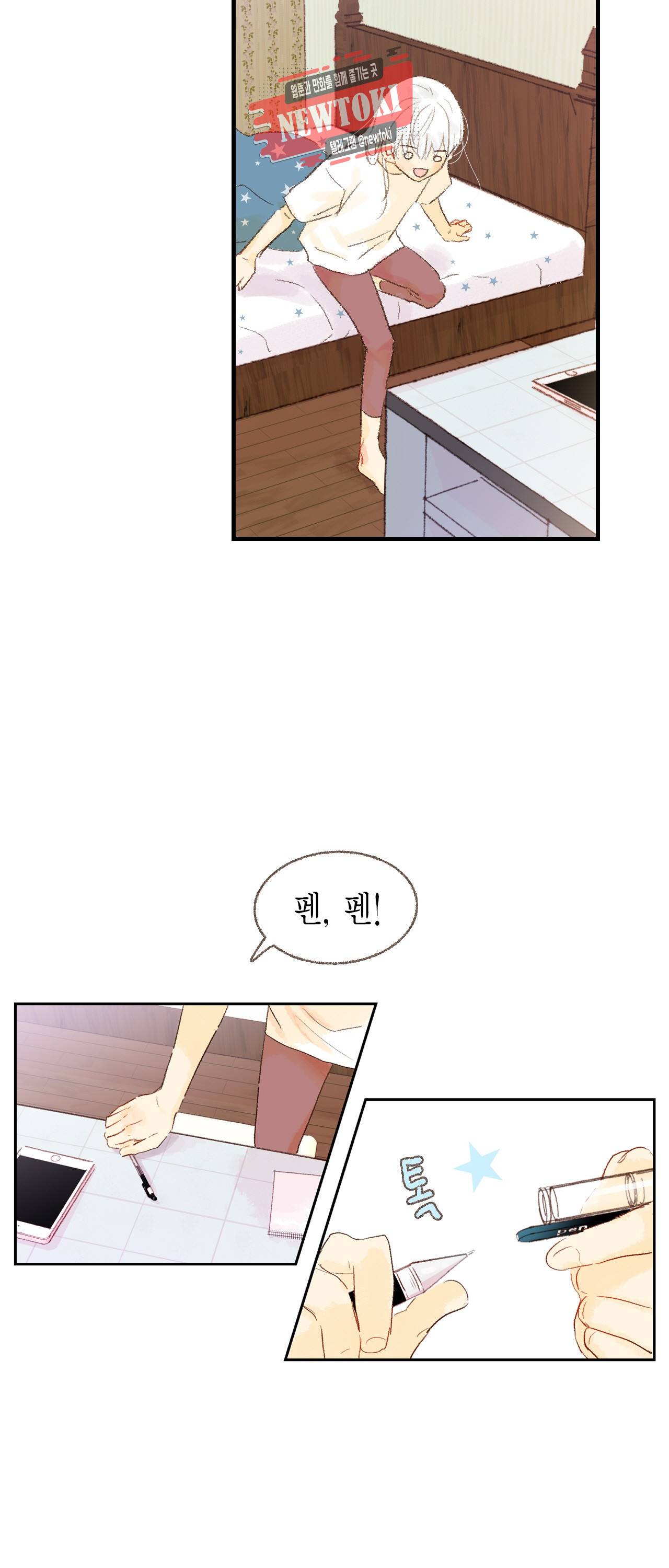 까만남자 하얀여자 4화 4