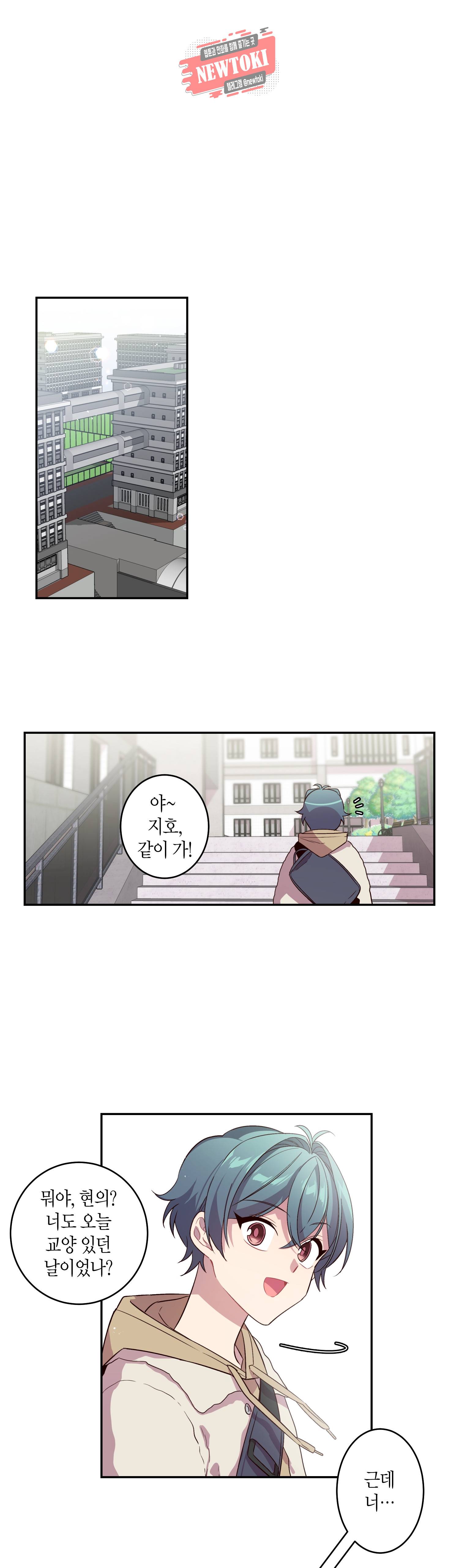 우렁강도 7화 1