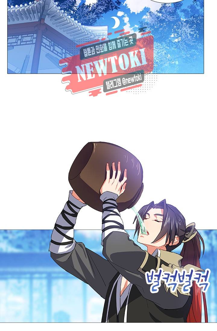 화룡기 47화 4