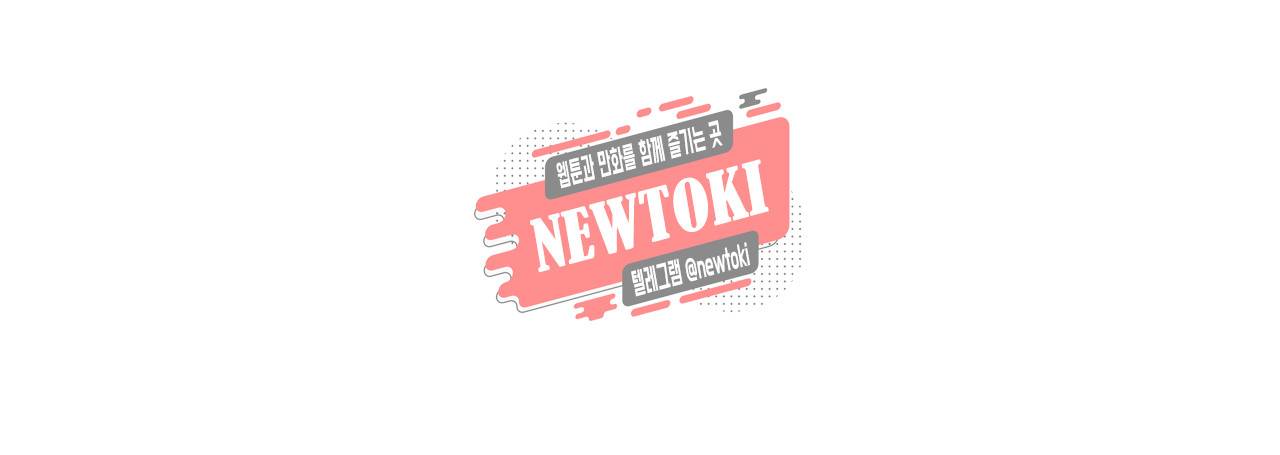 발렌타인 키스 4화 11
