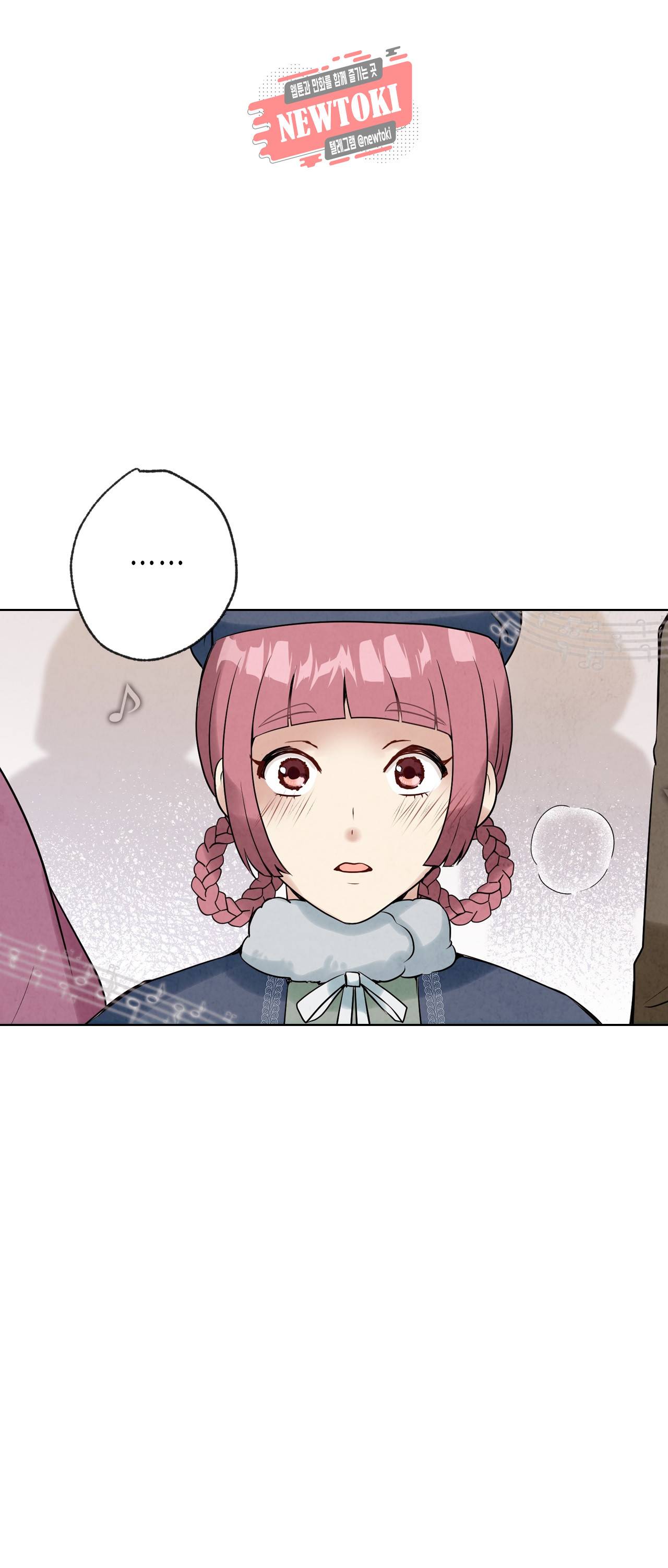 발렌타인 키스 4화 30