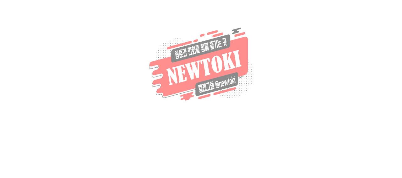 발렌타인 키스 4화 42