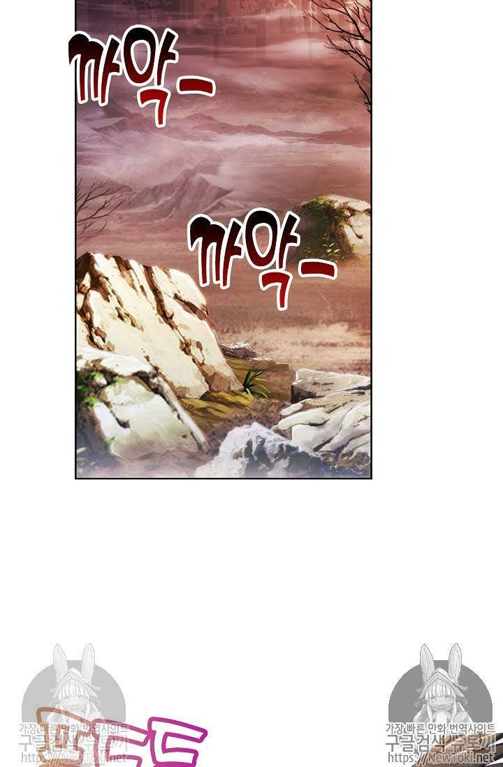 투파창궁 165화 9