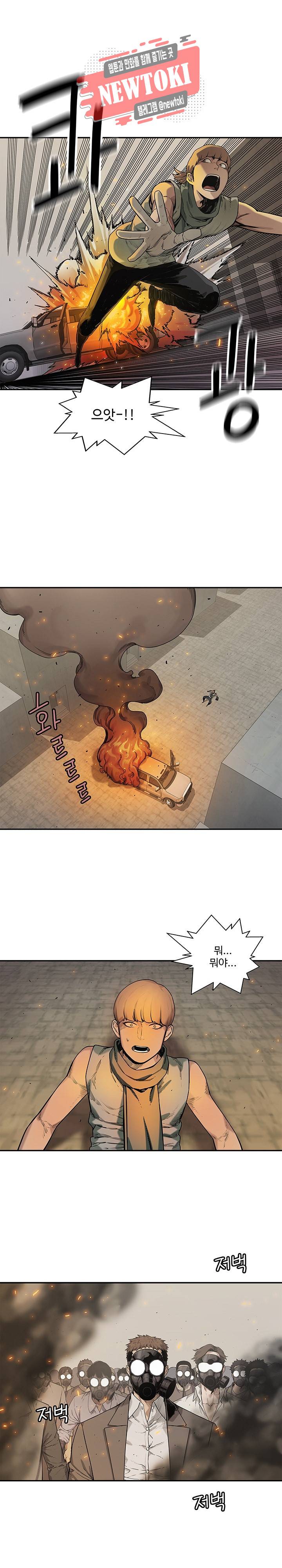 택배기사 시즌2 82화 1