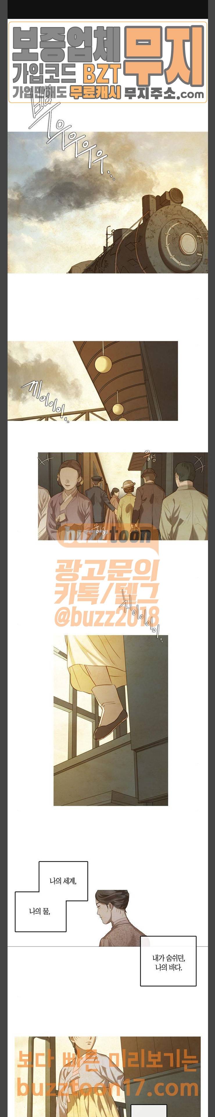 고래별 15화 1