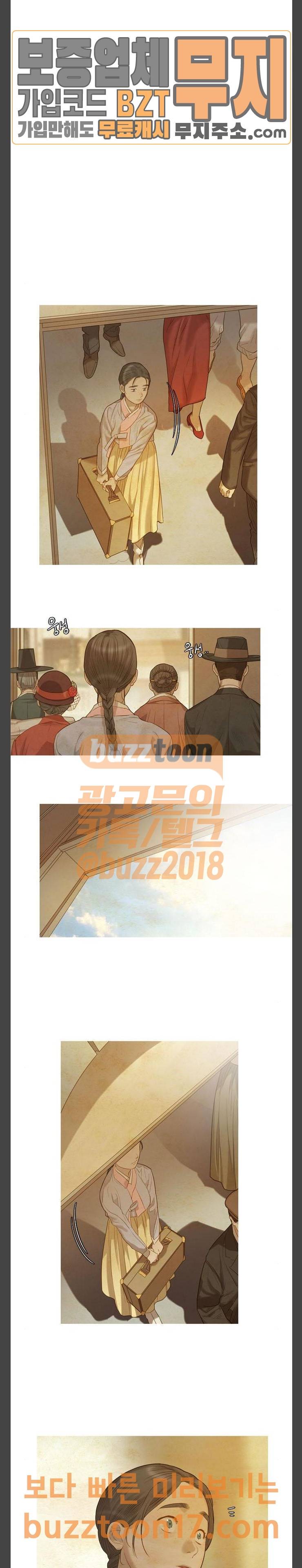 고래별 15화 3