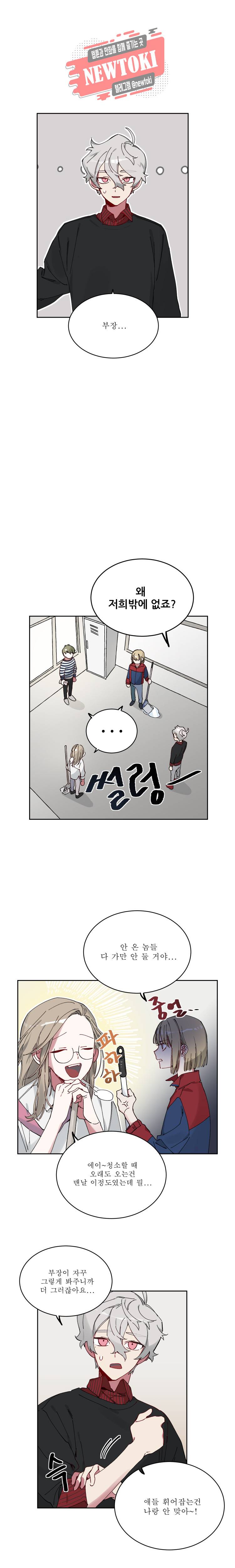 듣기좋은꽃노래 9화 2
