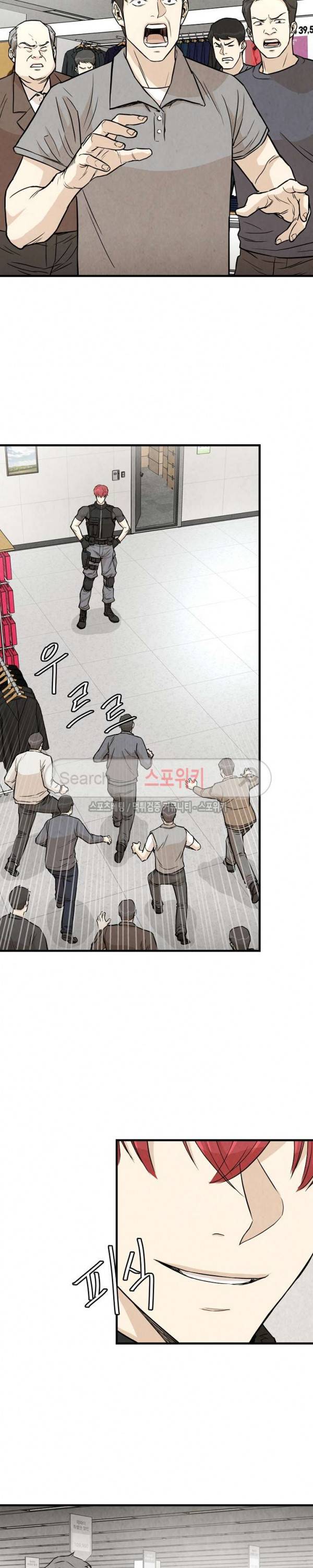 리턴 서바이벌 12화 2