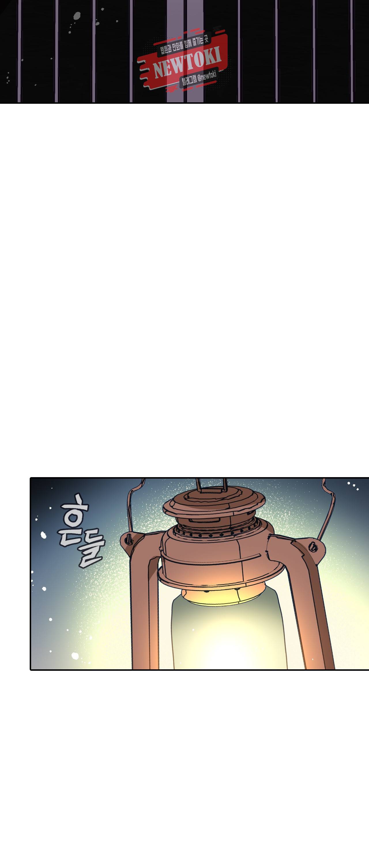 발렌타인 키스 9화 8