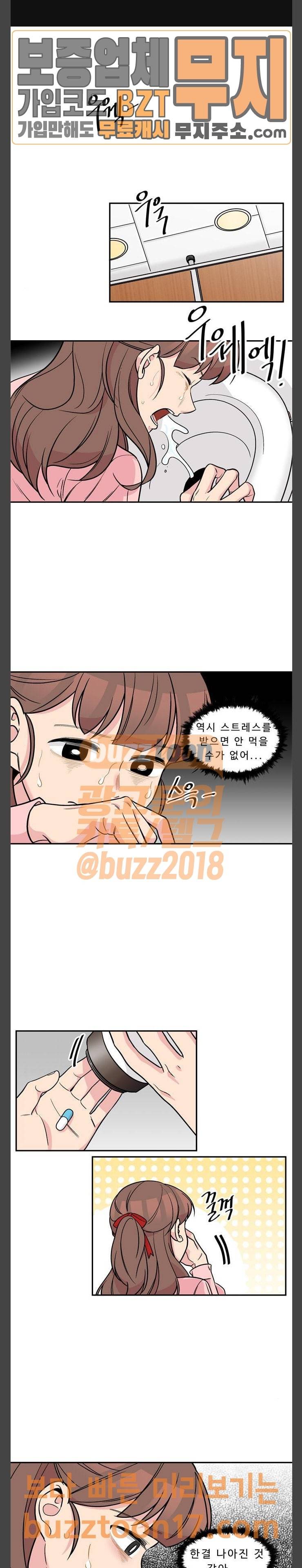5kg을 위하여  5Kg을 위하여 150화 1