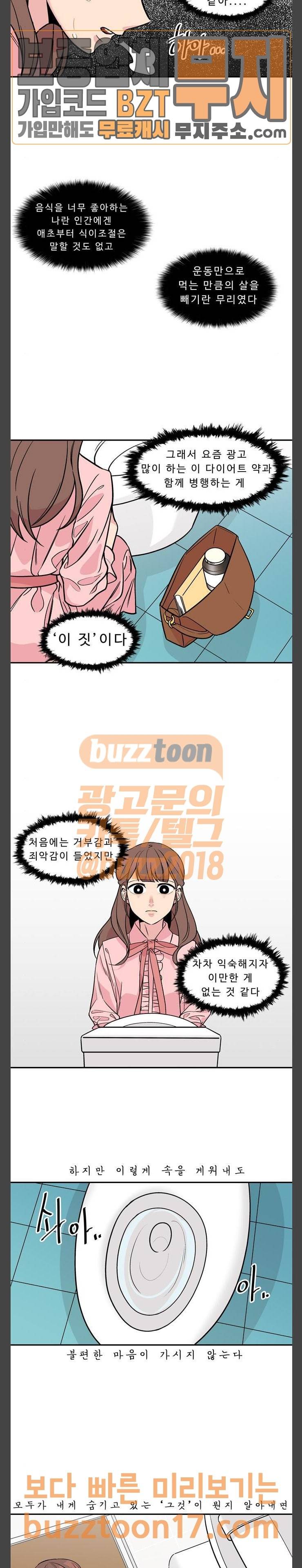 5kg을 위하여  5Kg을 위하여 150화 2