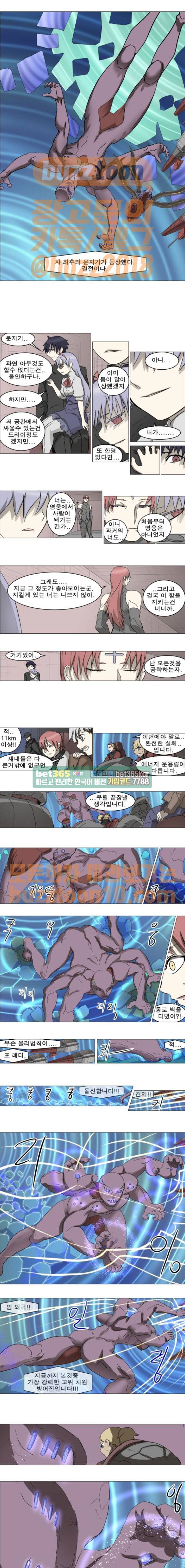 나이트런 463-35화 8