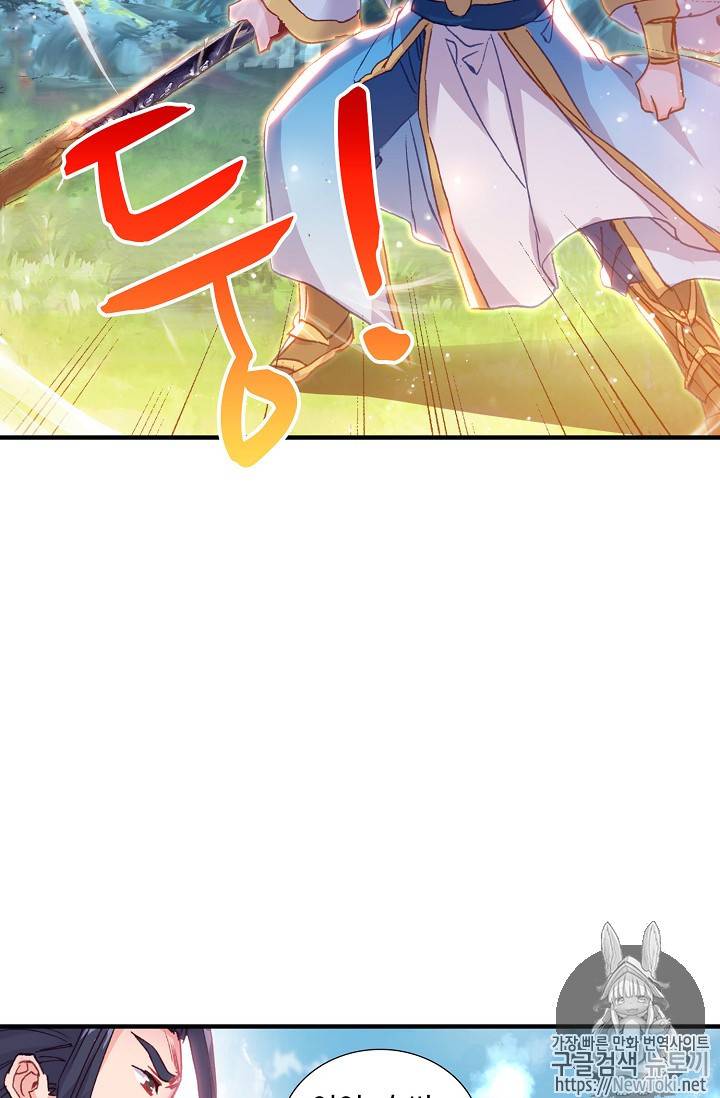 대귀갑사 57화 15