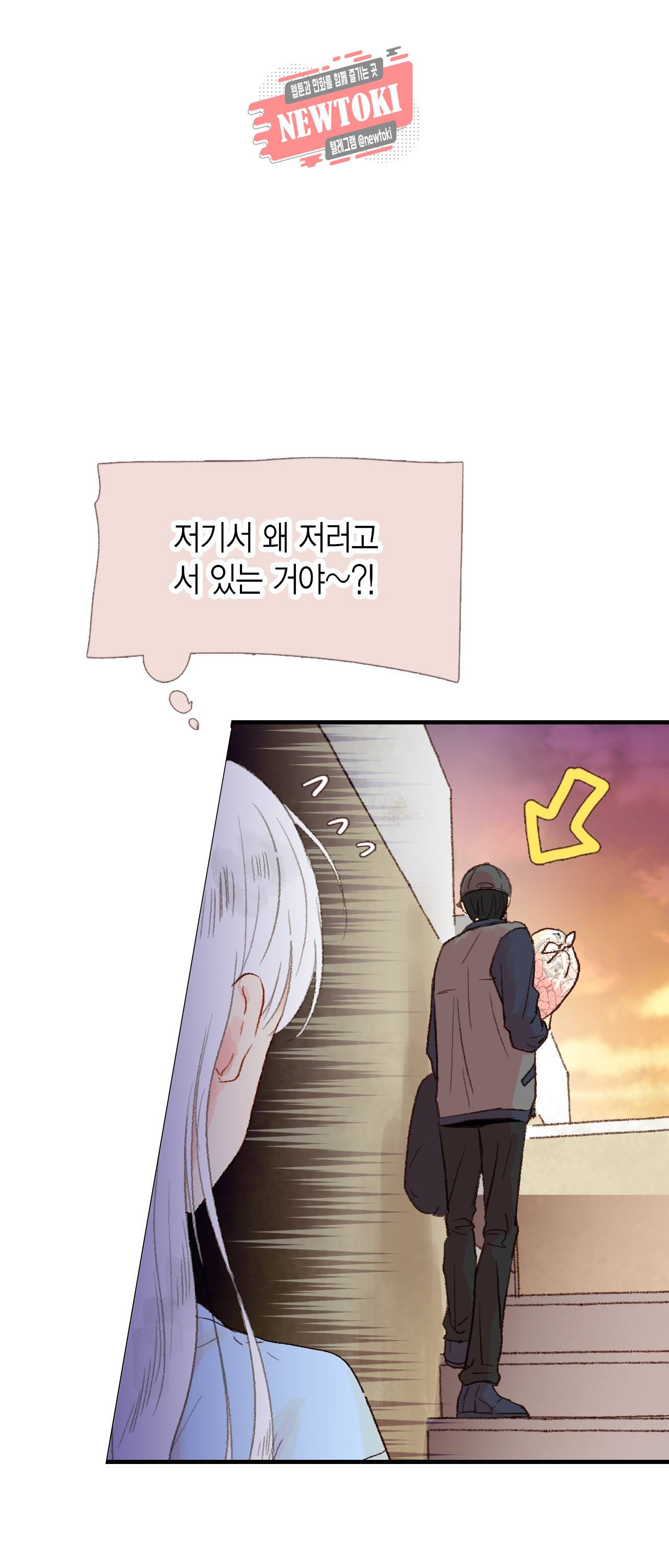 까만남자 하얀여자 19화 3