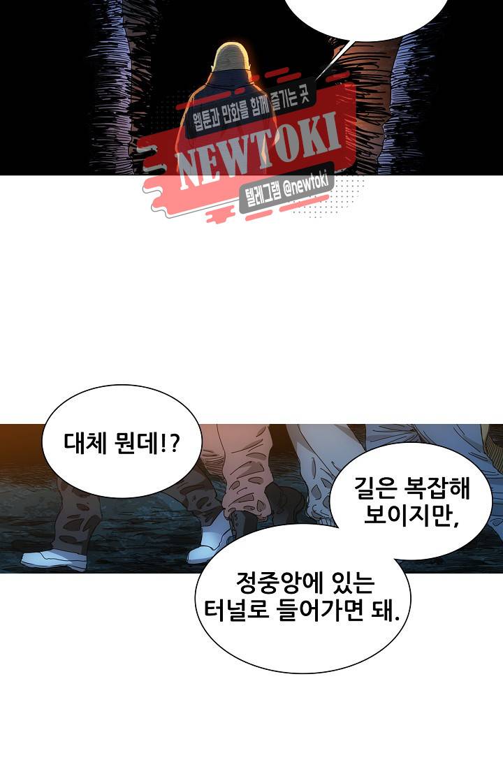 일인지하 275화 5
