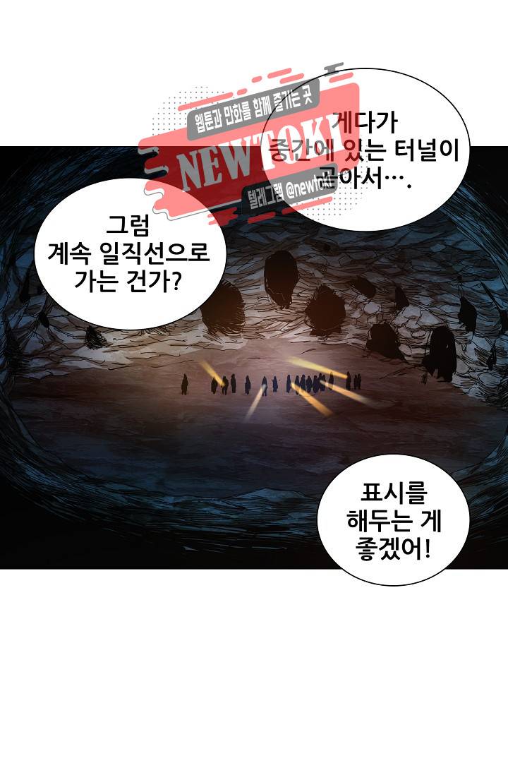 일인지하 275화 6