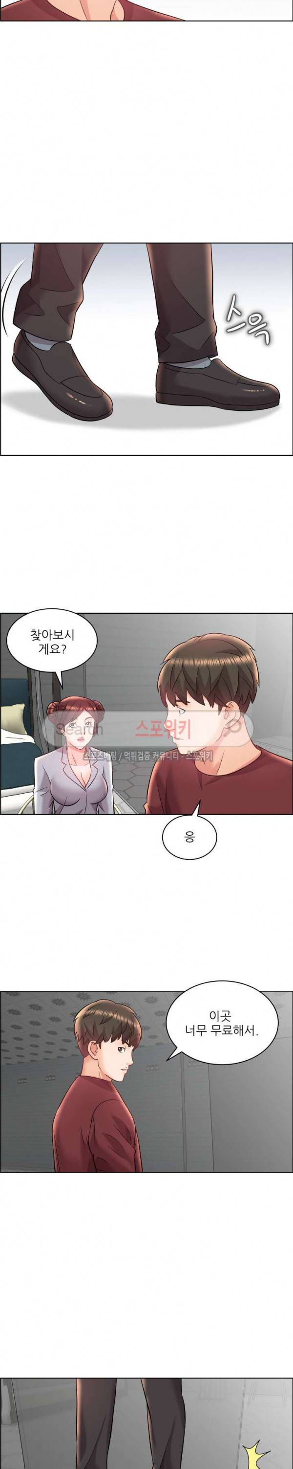 캐슬 : 갇히다 16화 3