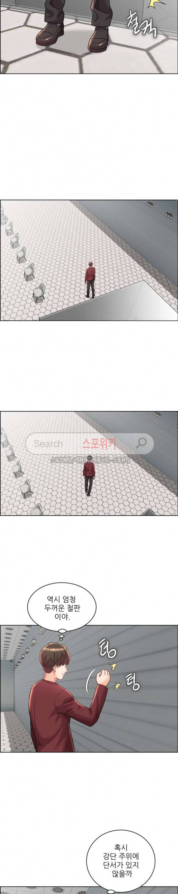 캐슬 : 갇히다 16화 4