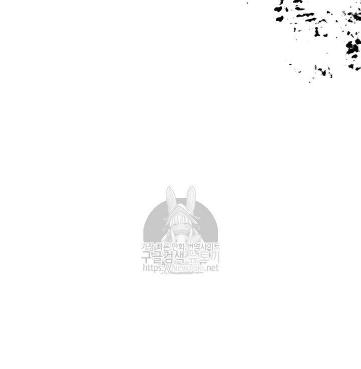 이차원 용병 시즌3 16화 9