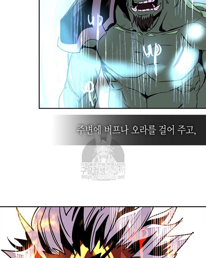 이차원 용병 시즌3 16화 17