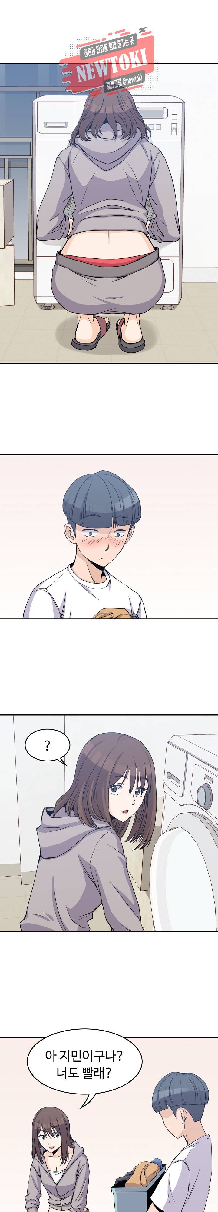 사내자식 2화 1
