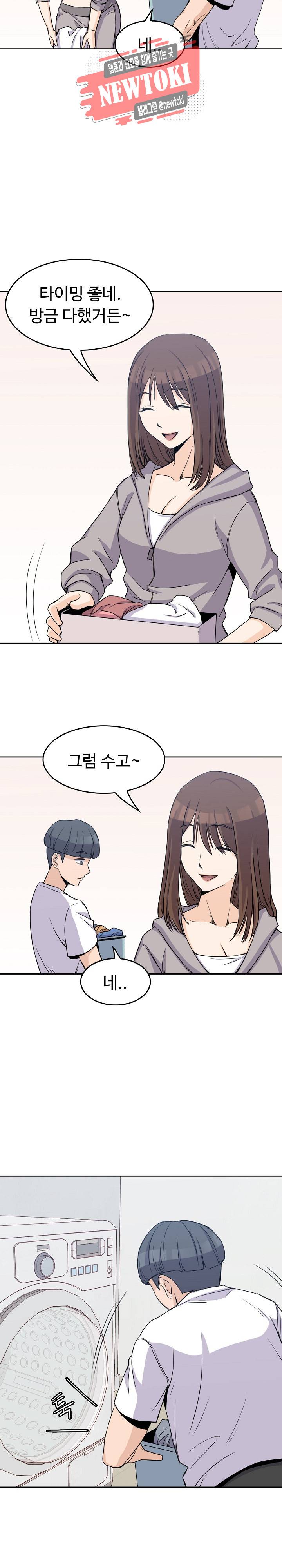 사내자식 2화 2