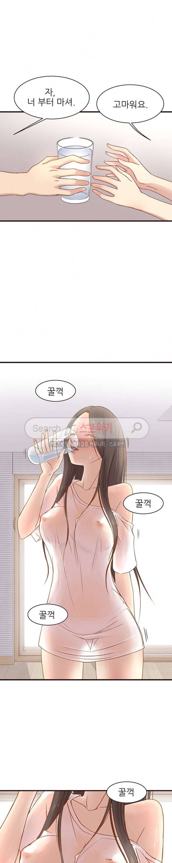 바보오빠 2화 4