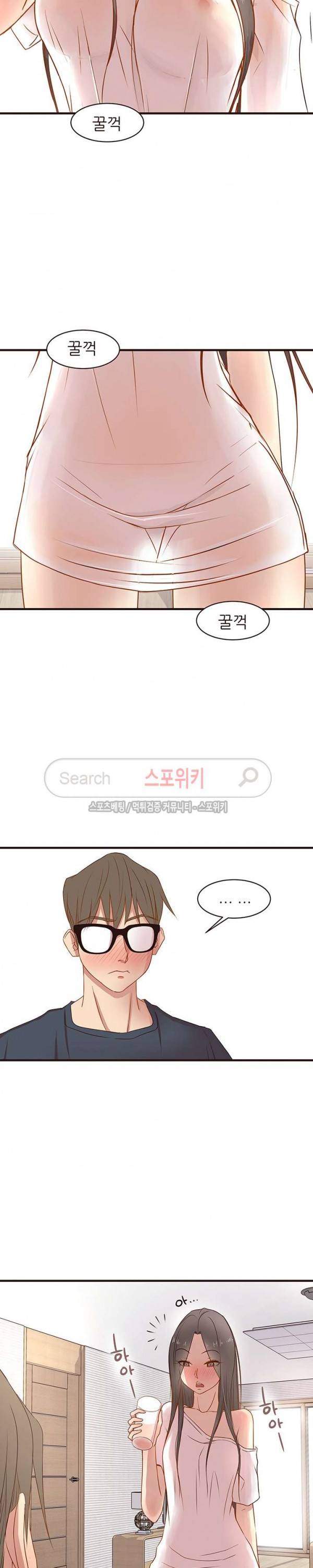 바보오빠 2화 5