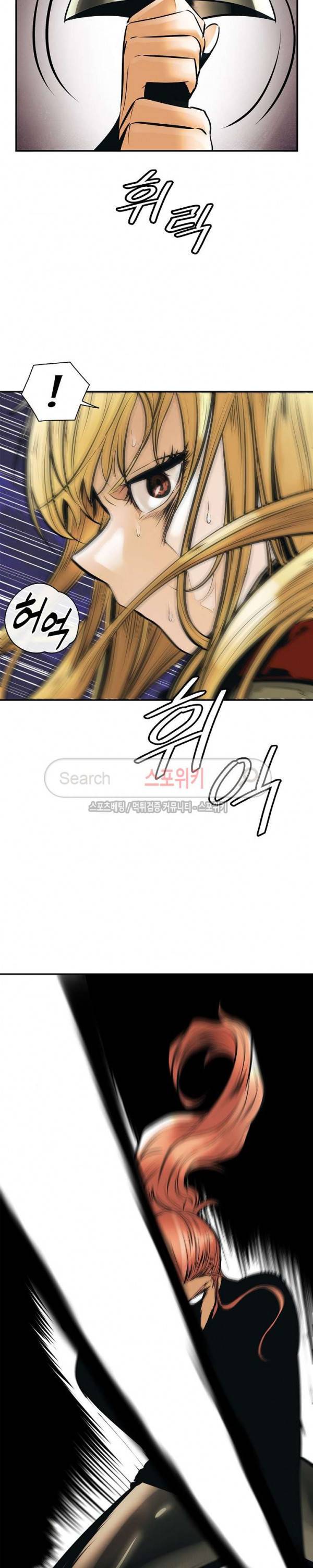 묵향 다크레이디 29화 12