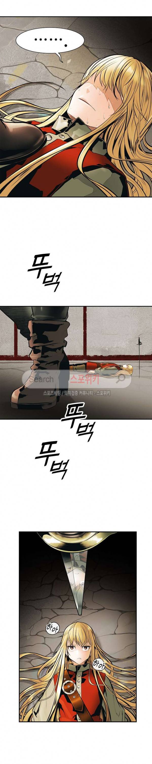 묵향 다크레이디 29화 21